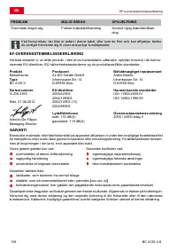 Страница 138