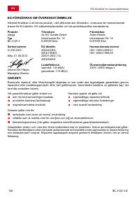 Страница 146