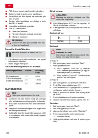 Страница 150