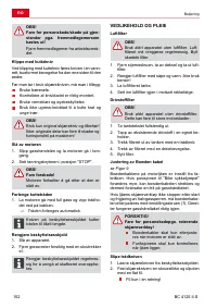 Страница 152