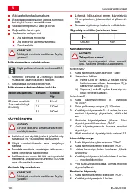 Страница 158