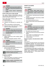 Страница 160