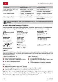 Страница 162