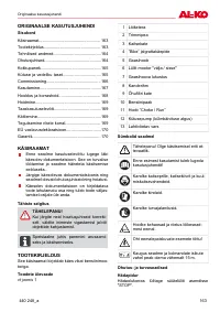 Страница 163