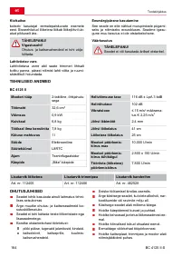 Страница 164