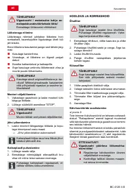 Страница 168