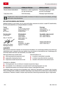 Страница 170