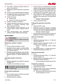 Страница 173