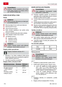 Страница 174