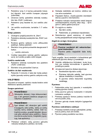 Страница 175