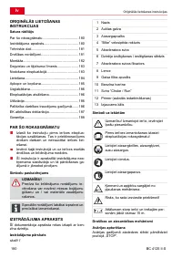Страница 180
