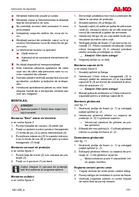 Страница 191