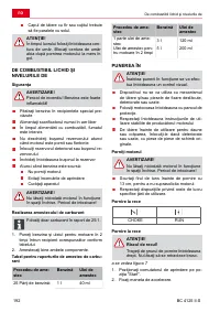 Страница 192