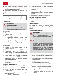 Страница 202