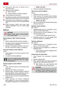 Страница 250