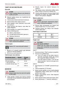 Страница 251