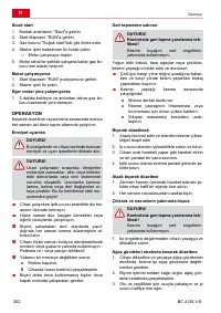 Страница 252