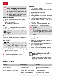 Страница 254