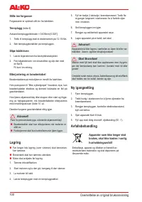 Страница 100