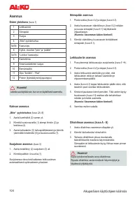 Страница 104