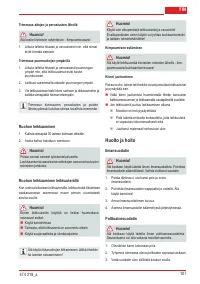 Страница 107