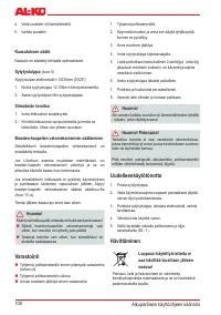 Страница 108