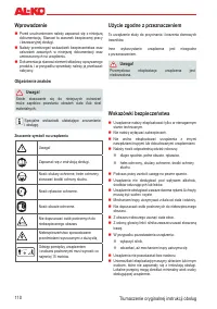 Страница 110