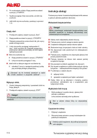 Страница 114