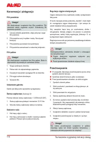 Страница 116