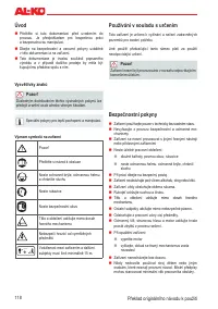 Страница 118