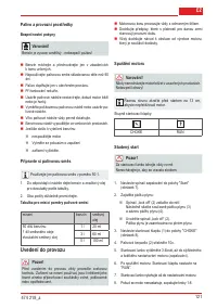 Страница 121