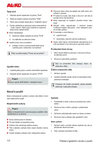 Страница 122