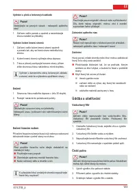 Страница 123