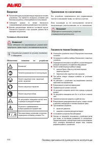 Страница 134