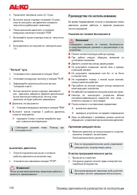 Страница 138