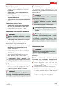 Страница 139