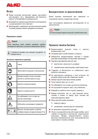 Страница 142