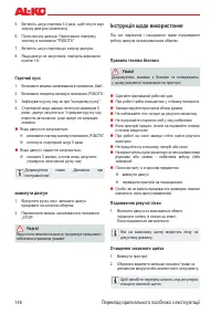 Страница 146