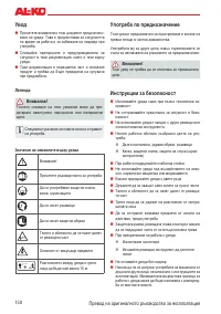 Страница 150