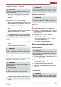 Страница 155