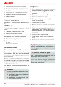 Страница 156