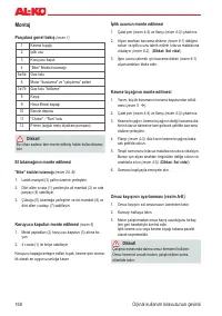 Страница 168