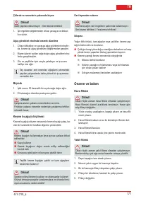 Страница 171