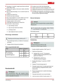 Страница 177