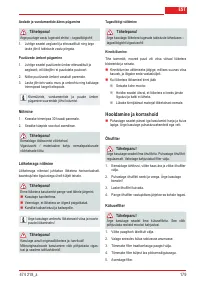 Страница 179