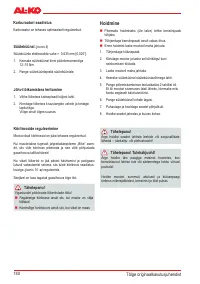 Страница 180