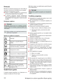 Страница 182