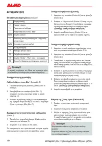 Страница 184