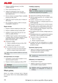 Страница 186