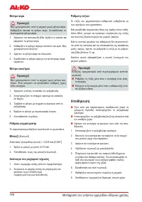 Страница 188